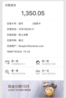 一夜惊魂