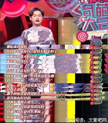 揣度他人