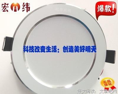 等天光变亮