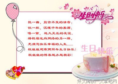 想念姐姐