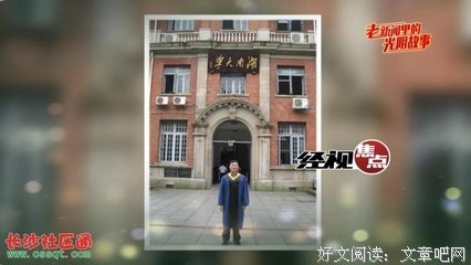 田螺少年