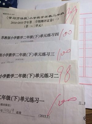 碎念念