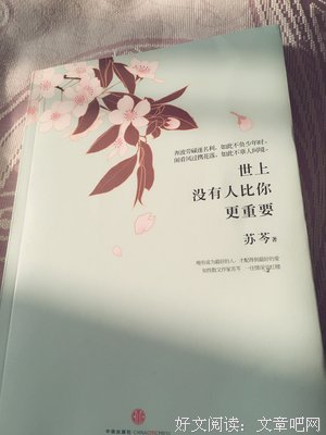 没有人比你自己还懂自己