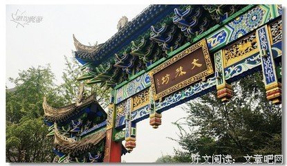 秋日一瞥