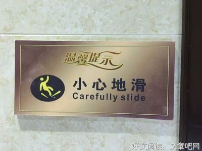 骑士记