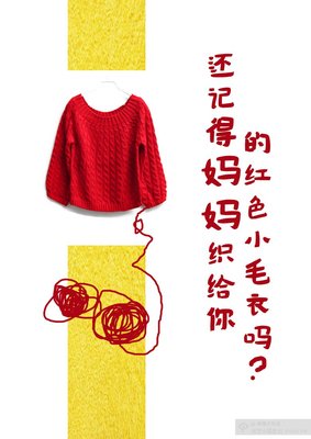 父母的关爱