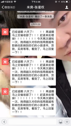 打不通的电话