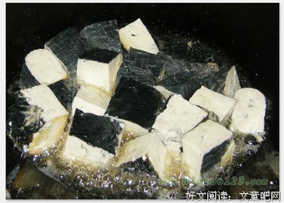 爱的臭豆腐