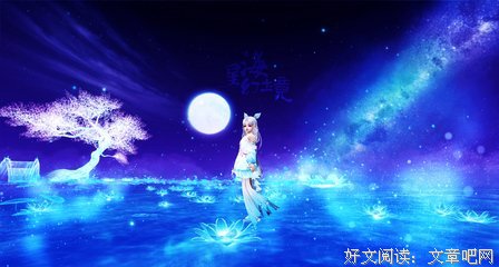 如梦