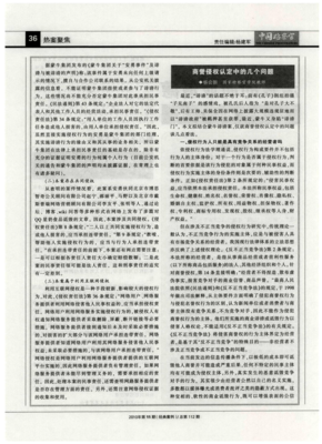 南子的问题