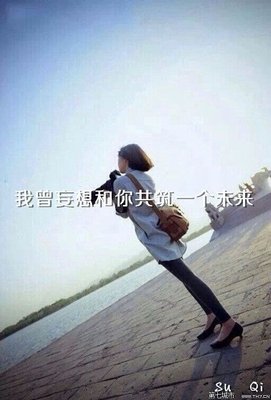 放下了
