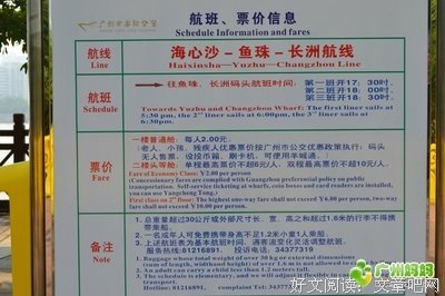 国庆的尾巴