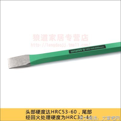石头凿的马槽