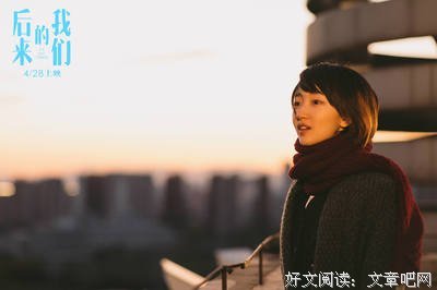 爱了很久的朋友