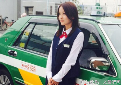 女出租司机