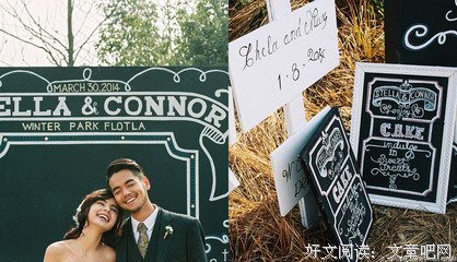 婚礼记