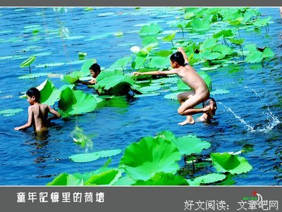 记忆里的人