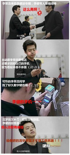 不换手机