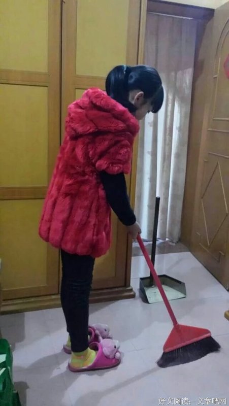 做家务
