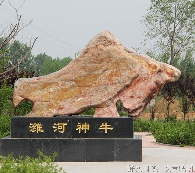 阴城