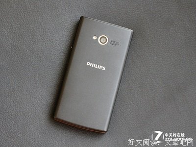 像个男人一样站着