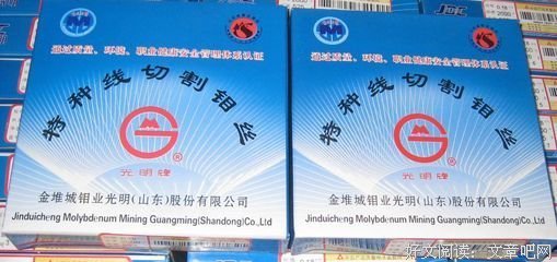 聪明点