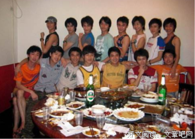别去同学会