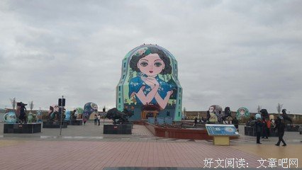 约定记