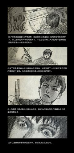 借火