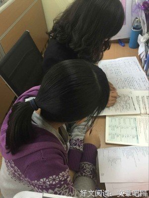 差生变优生