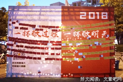 敬过往