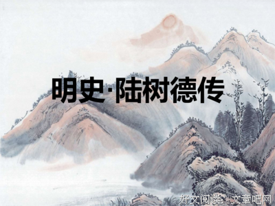 除旱魃