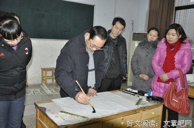 树人