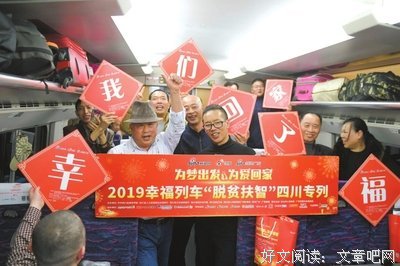 咱们回家