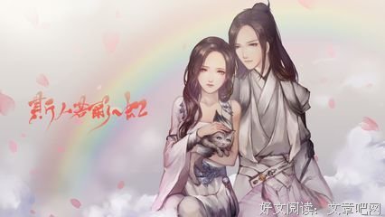 斯人