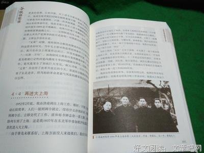 回忆录
