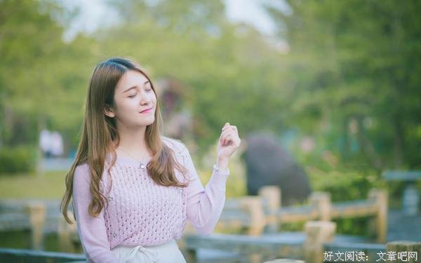 这样欺负你的女人，其实是真心喜欢你