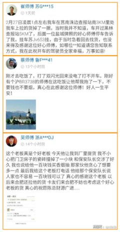那个身穿金甲圣衣，脚踏七彩祥云的男人