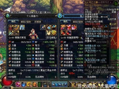 看错