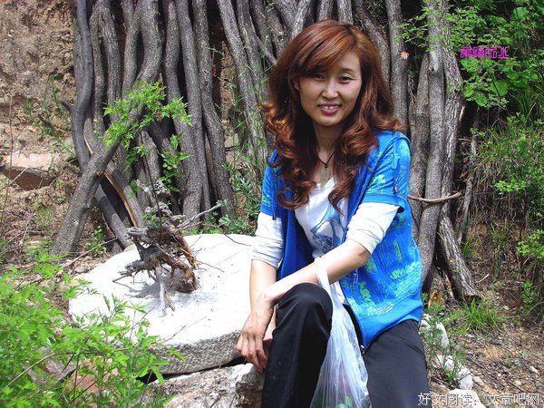 大山的女儿