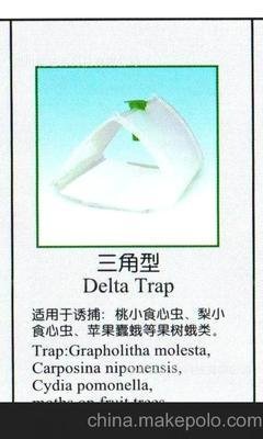 食心