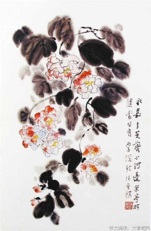 落魄