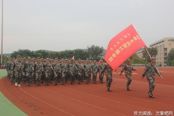 园花经雨百般红——中国矿业大学信控学院积极参加2018级军训汇报