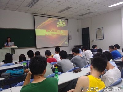 信控学院自动化18-01班开展“漫画科普营养知识”主题宣传活动
