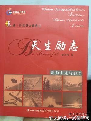 月读成习，悦读生活——信控学院积极宣传“一月一读”读书心得展