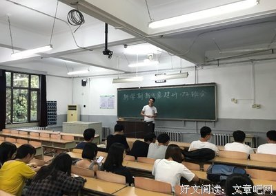 “我与照片的故事”——信控学院自动化15-1班召开主题班会