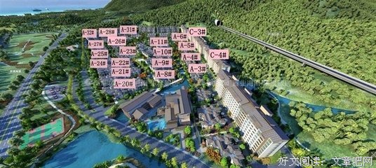 梅春
