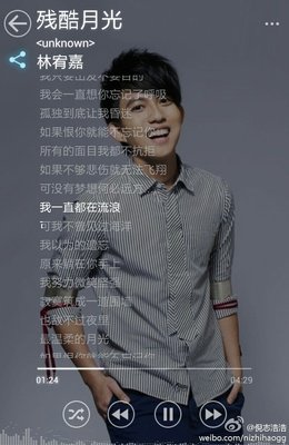 你不曾见过