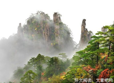 凡尘