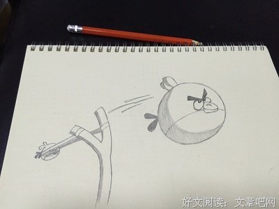 愤怒